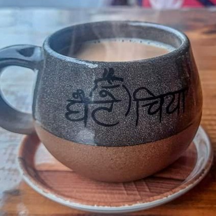 Ghatey Chiya